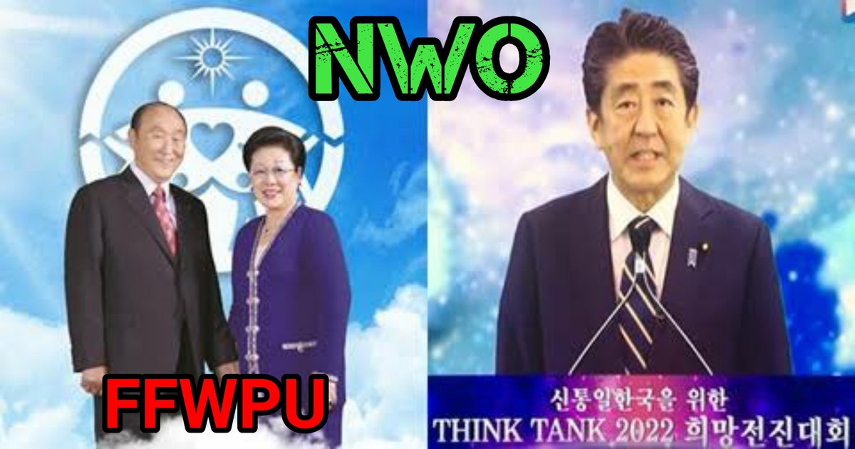AnonSamurai00's tweet photo. Curiously, the corrupt Japanese government has decided to hold former Prime Minister Abe's funeral in the fall instead of the summer as a state funeral. https://t.co/OUDtXGXoGj
