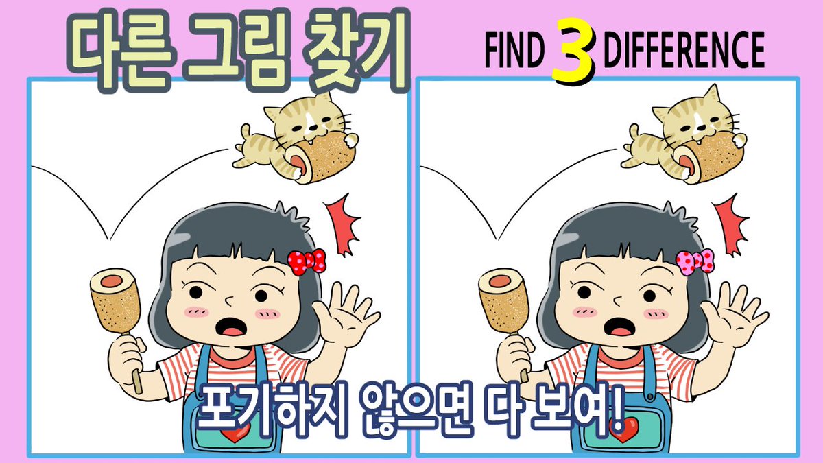 모든만화 tweet media