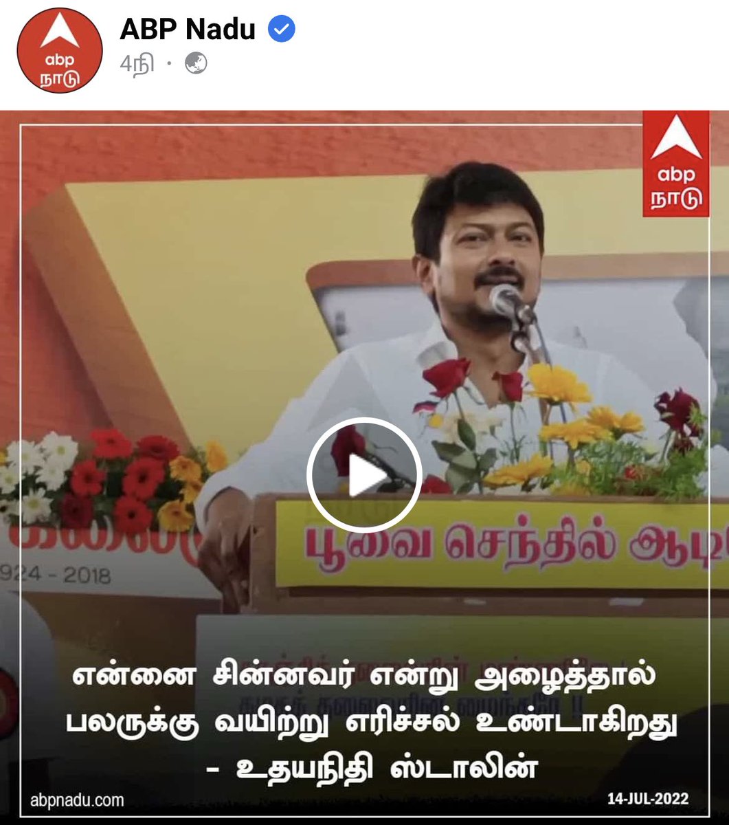 SavukkuOfficial's tweet photo. யாருக்குன்னு சொல்லிட்டு போடா டேய் @udhaystalin https://t.co/XDETnq4rOk