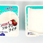 【新発売】アイス爽のソルティライチ!沖縄海塩ラムネが入り♪7月19日より発売。