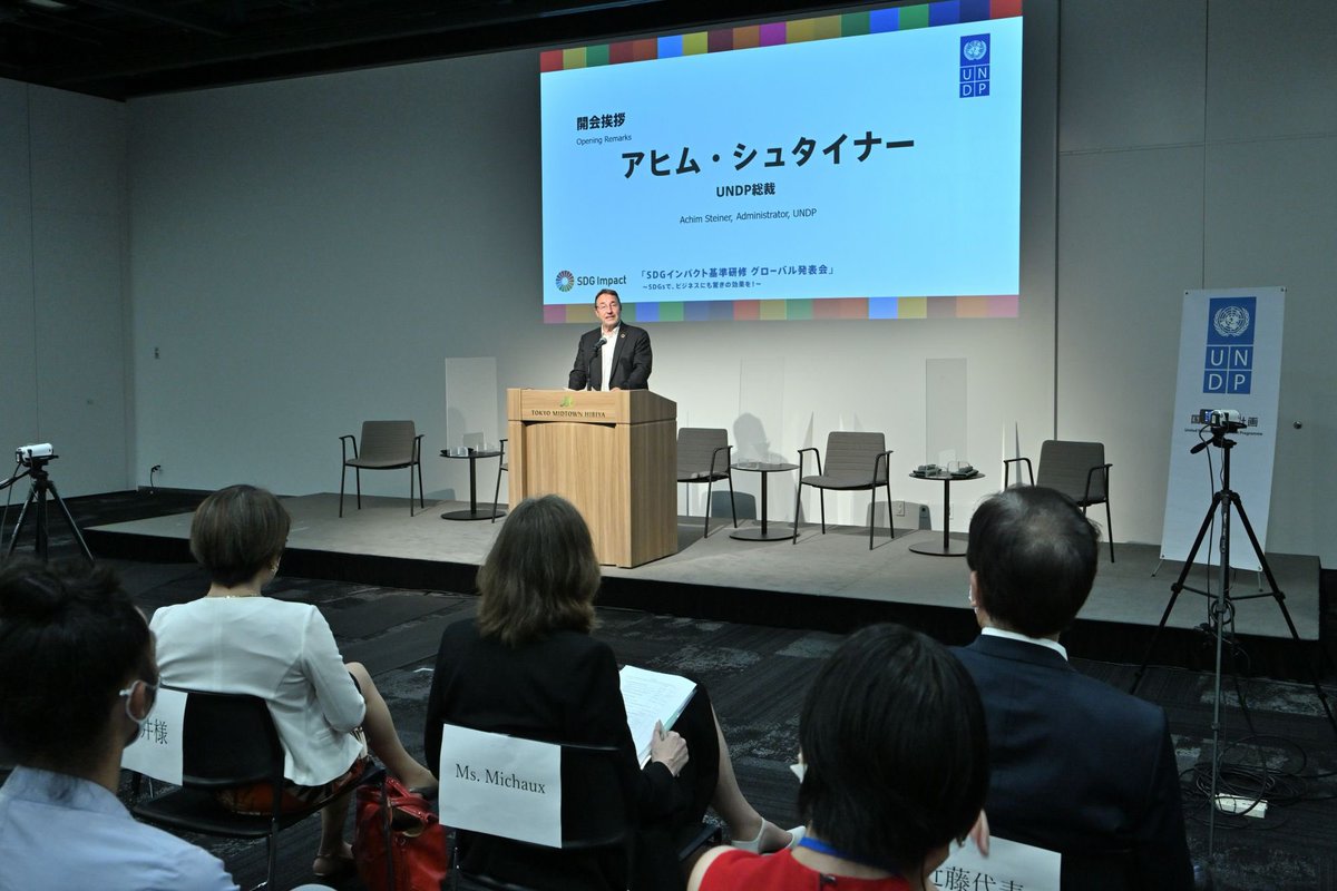 Celebrated a milestone w/ global launch of new training course on #SDGImpactStandards for Enterprises in 🇯🇵, supporting businesses embed sustainability. 🙏to Social Impact Management Initiative & SVJ for their support & to Mizuho Financial G for being the 1st to join the course.