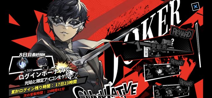 白夜極光 高画質 のtwitterイラスト検索結果