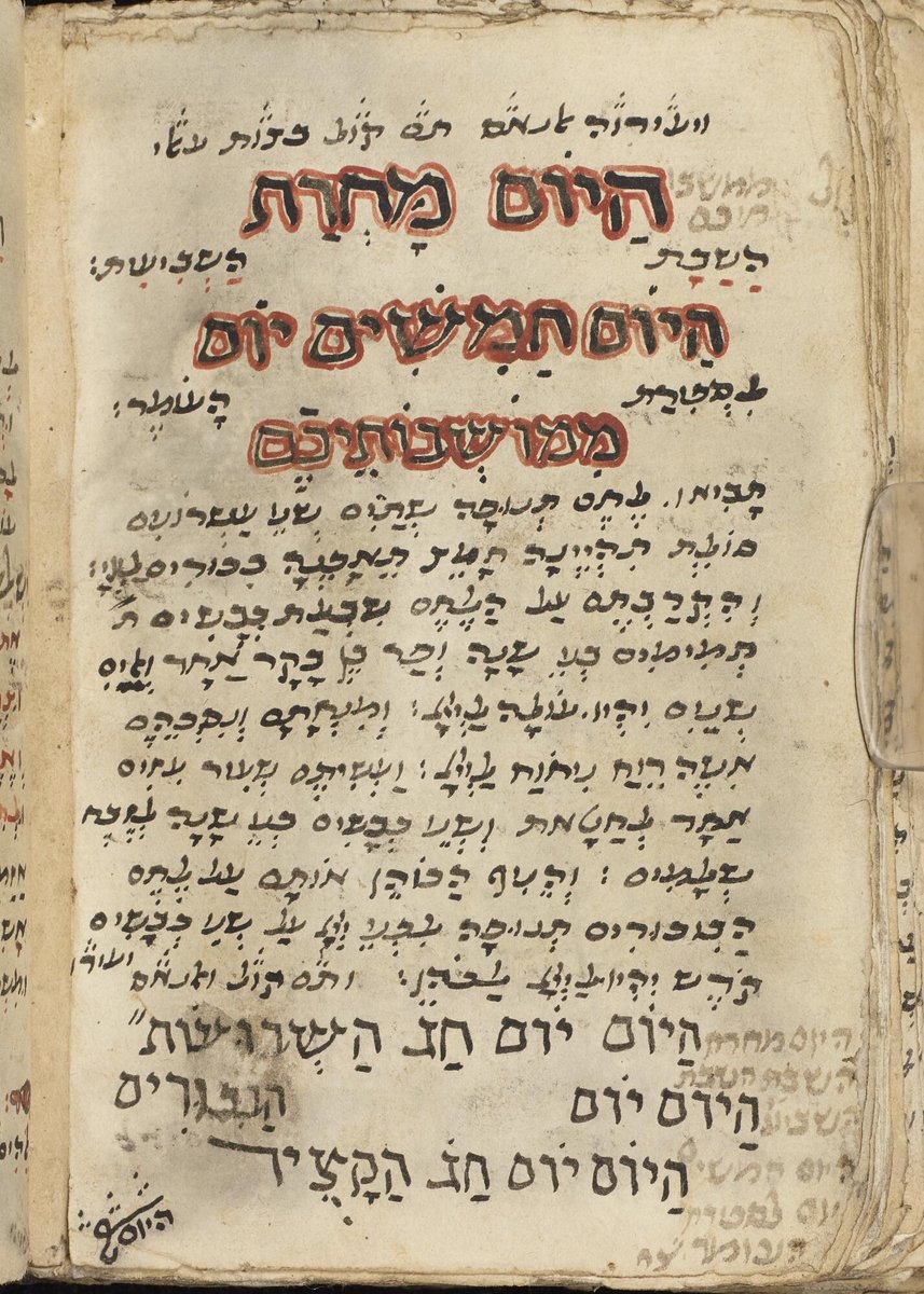 ManMedProject's tweet image. ...and study our Karaite manuscripts, like this liturgical codex written in Hebrew and Judeo-Arabic. It is a composite codex from several parts. One of its sections was written by Abraham Kohen for himself in Jerusalem in 1668 (see the colophon!). digitalcollections.manchester.ac.uk/view/MS-GASTER…