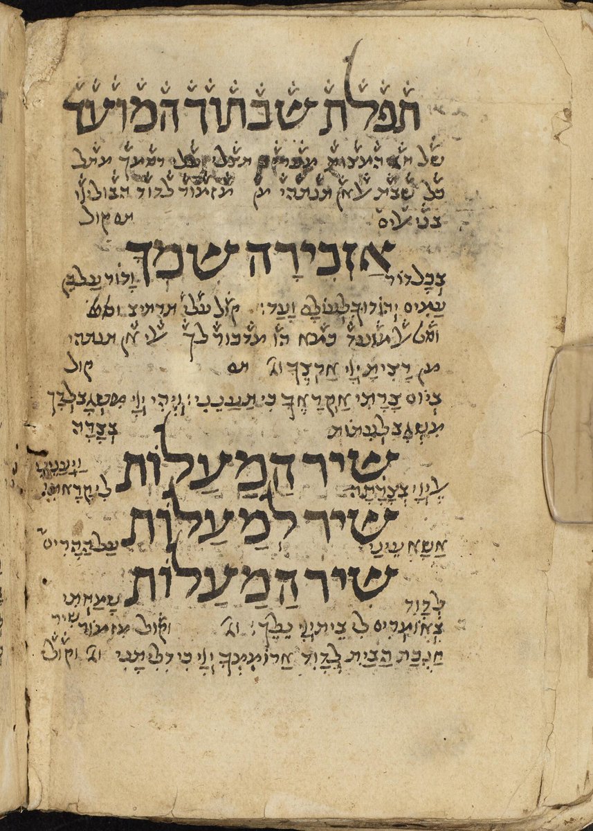 ManMedProject's tweet image. ...and study our Karaite manuscripts, like this liturgical codex written in Hebrew and Judeo-Arabic. It is a composite codex from several parts. One of its sections was written by Abraham Kohen for himself in Jerusalem in 1668 (see the colophon!). digitalcollections.manchester.ac.uk/view/MS-GASTER…