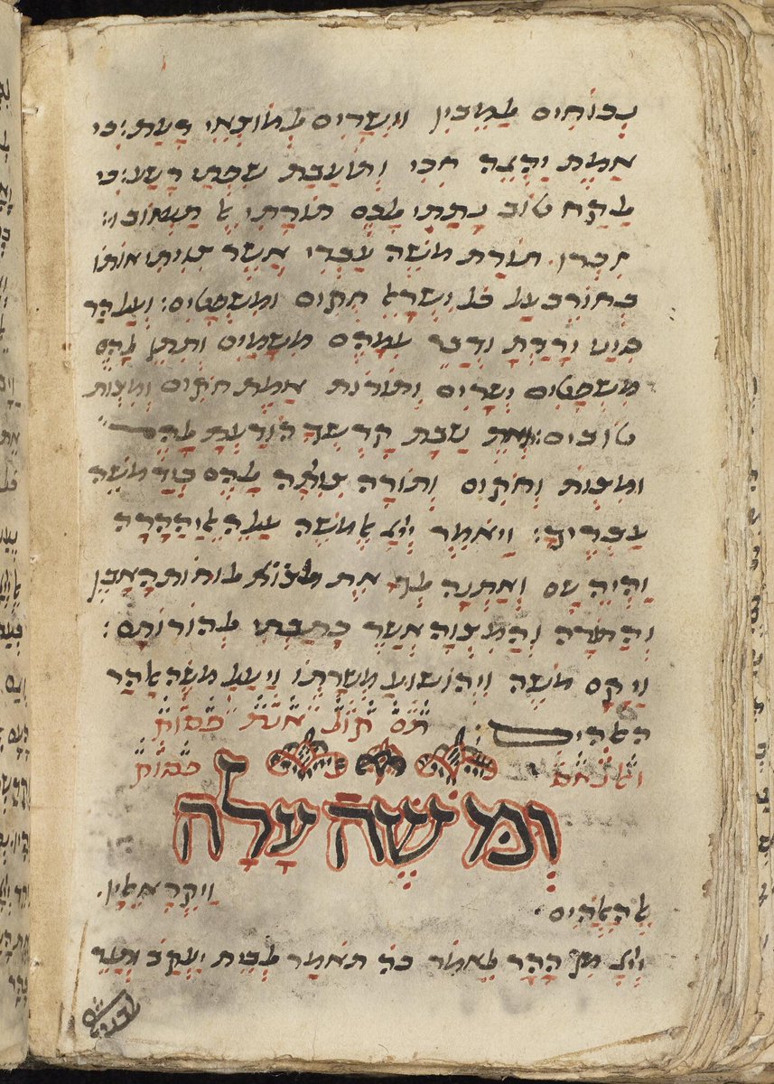 ...and study our Karaite manuscripts, like this liturgical codex written in Hebrew and Judeo-Arabic. It is a composite codex from several parts. One of its sections was written by Abraham Kohen for himself in Jerusalem in 1668 (see the colophon!). digitalcollections.manchester.ac.uk/view/MS-GASTER…