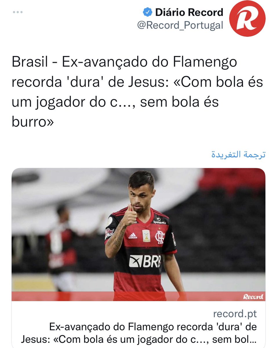 هزاع الطواله tweet media