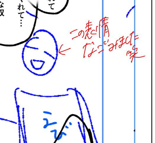 担当さんに褒められたネームの🦐エビちゃん👈☺️
そこからの〜下絵の🦐エビちゃん👉🫠🎶
#おまえのトリコになるもんか! 