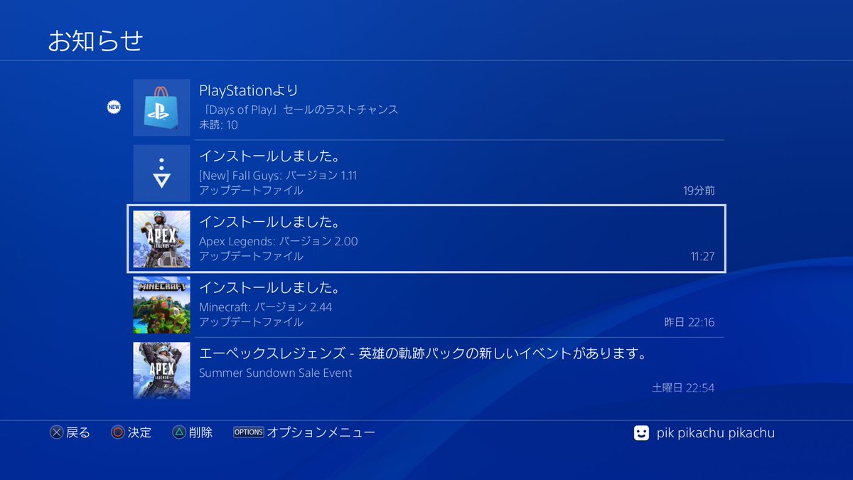pikachu0519_YT's tweet photo. #PS4share https://t.co/9ehWNzriJ1