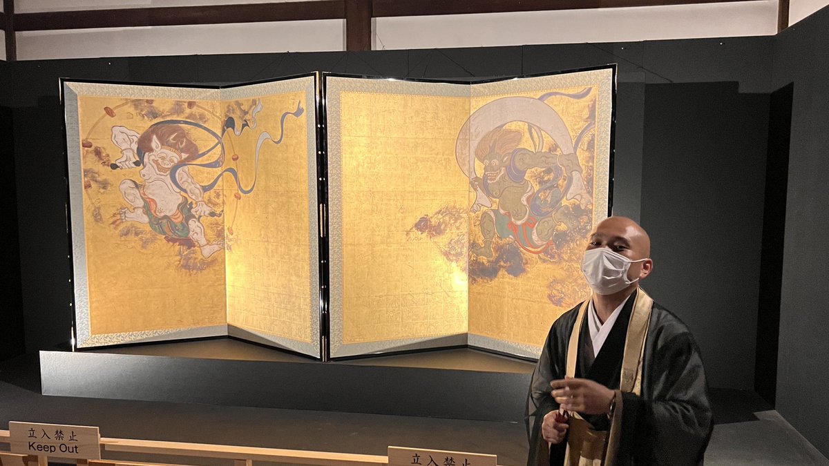 能の名場面を集めた屏風 鉄道新聞®︎ on X