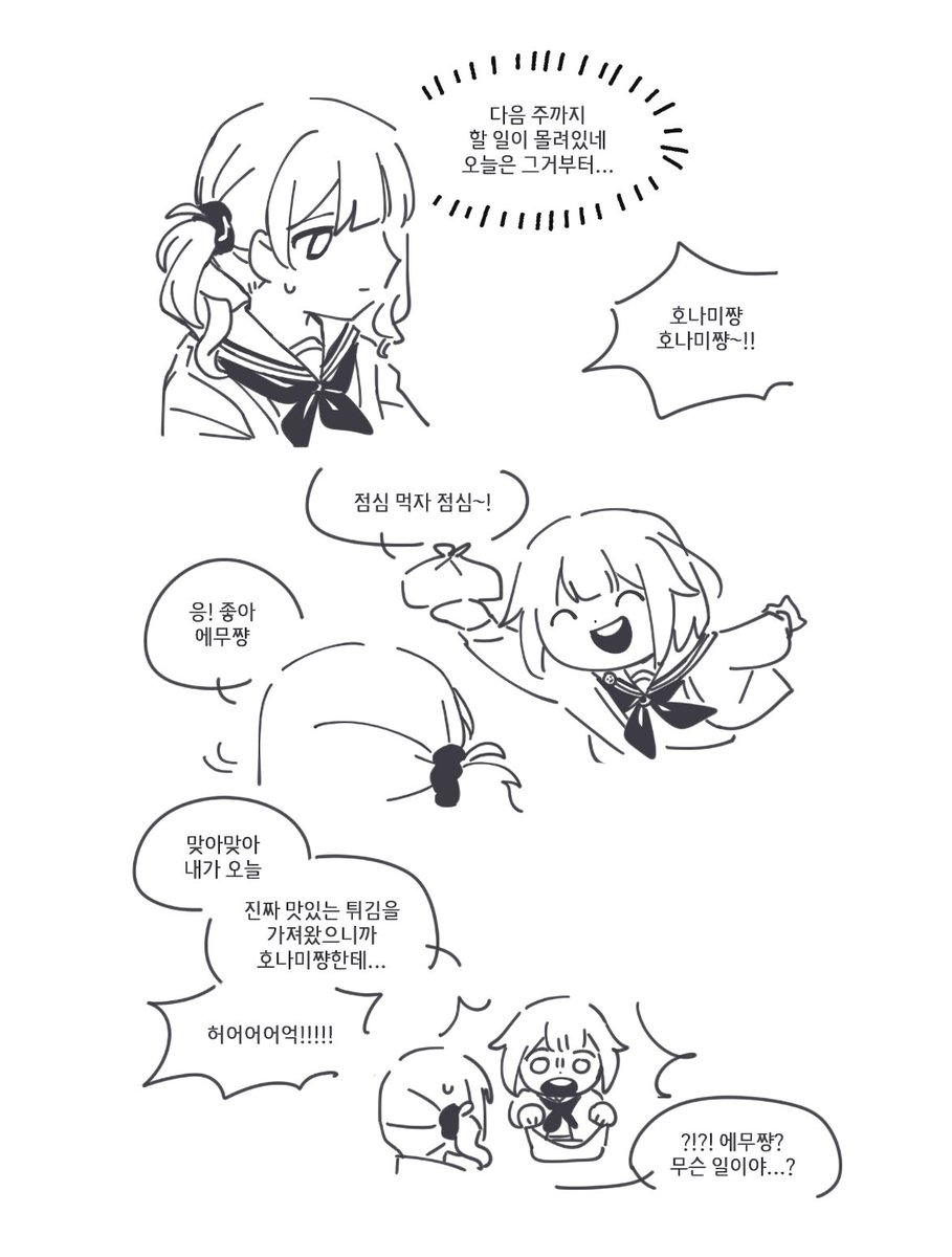 __darami's tweet photo. 웃는 얼굴 https://t.co/kKojWRhfON