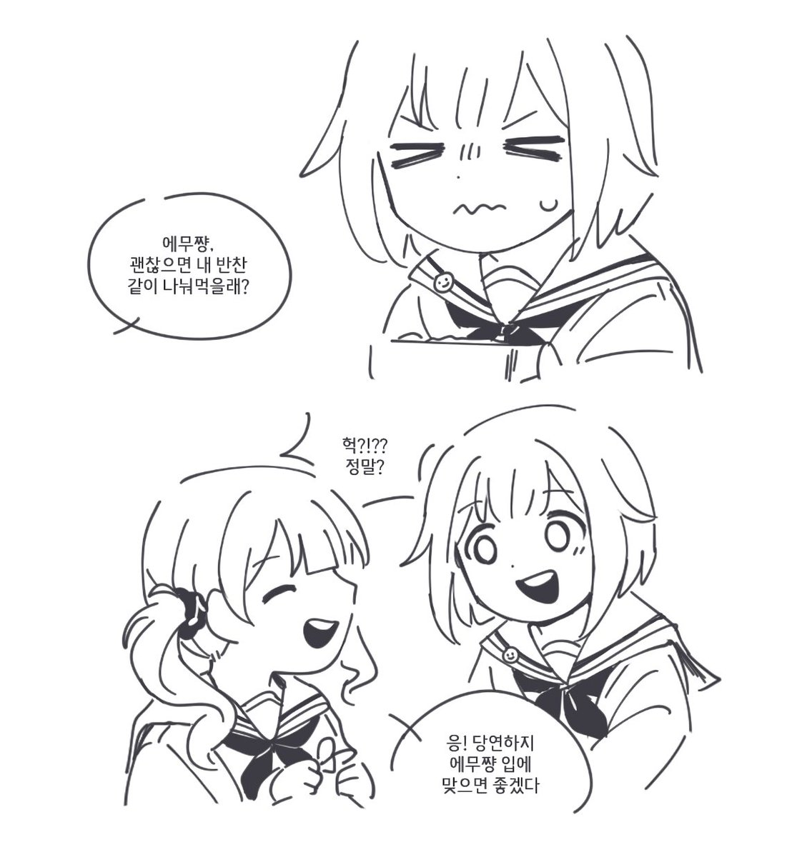 __darami's tweet photo. 웃는 얼굴 https://t.co/kKojWRhfON