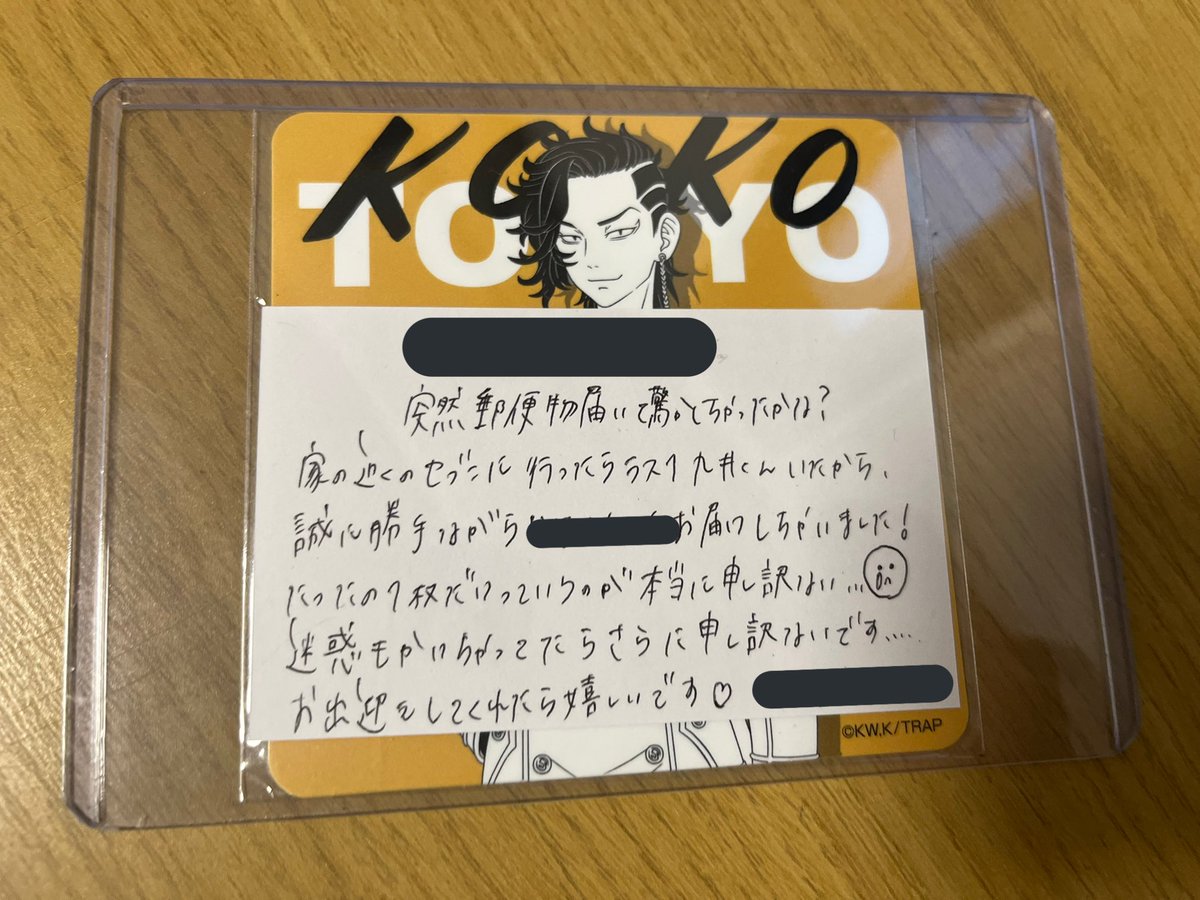 R @プロフ必読 tweet media