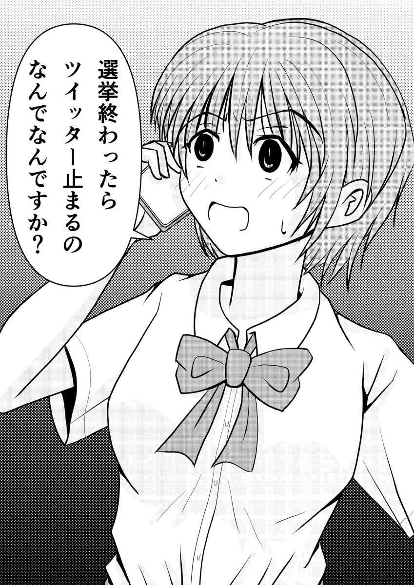 続けてください。 