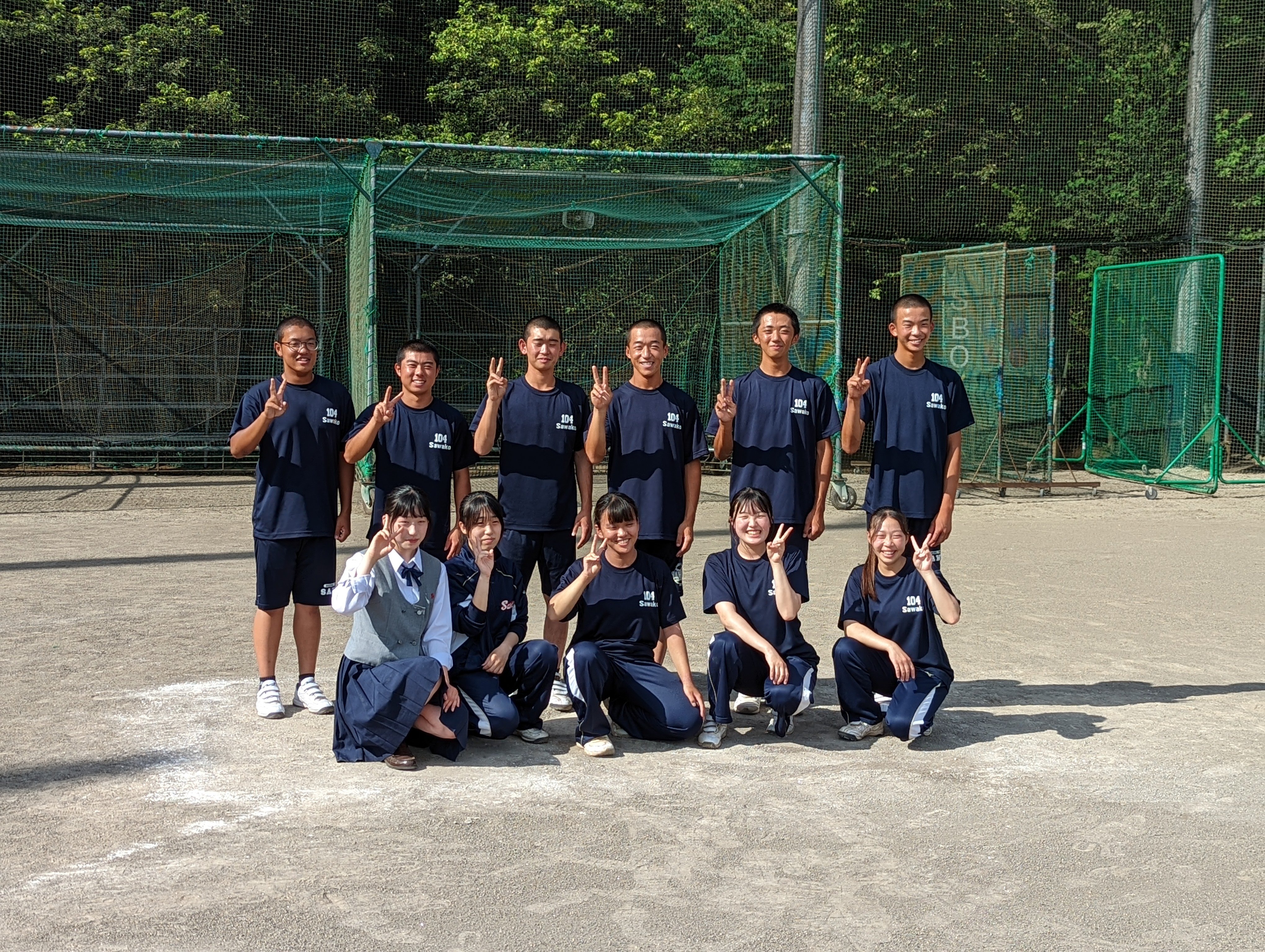 佐和高等学校 公式 Sawahsibaraki Twitter
