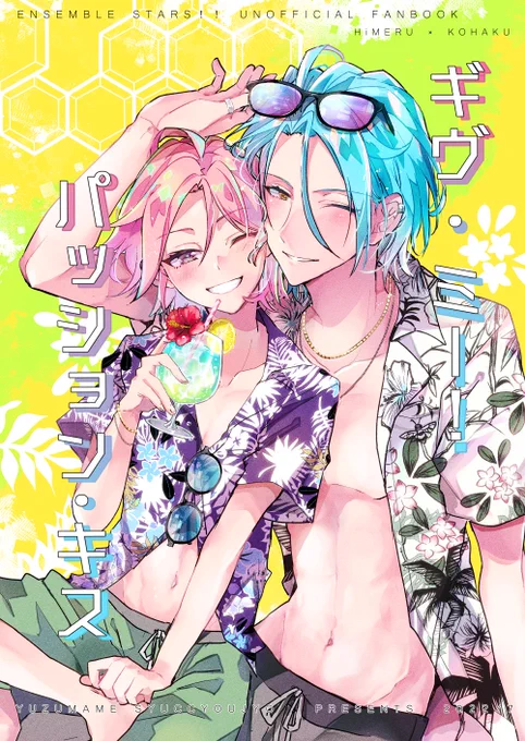 7/23ひめこはオンリーの新刊サンプルです☺
ハワイでわちゃわちゃいちゃいちゃしたりする話です🌴背景死ぬほど大変だった
宜しくお願いします!
長めのサンプル(支部)https://t.co/9ZEMZrX2Mx
通販https://t.co/dEaaHKb8Hv

リプツリーでサンプルその②あります(1/2) 