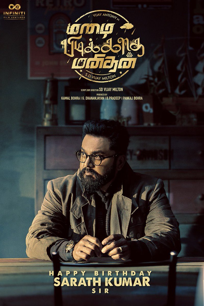 vijayantony's tweet photo. @realsarathkumar wish you a very happy birthday sir 😊🎁 https://t.co/YhRJzoo9bg