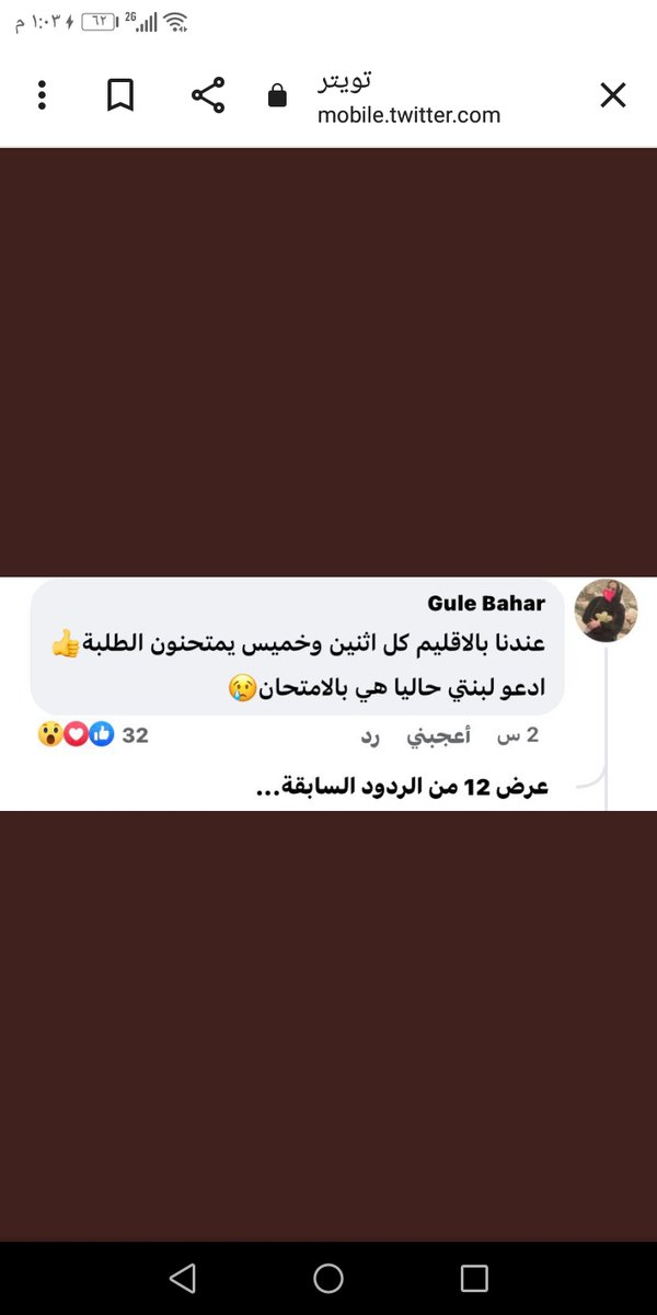 cute_kooke's tweet photo. يعني تفضل..... واحنه صارنه شهر نناشد بس زياده ب يوم ومحنضلينه او تأجيل #انصفوا_طلبه_السادس_الاعدادي https://t.co/4ihFyhusv3