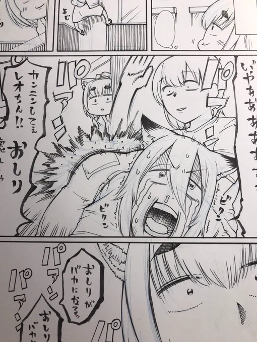 阪神の試合観ながら原稿を描いている。 