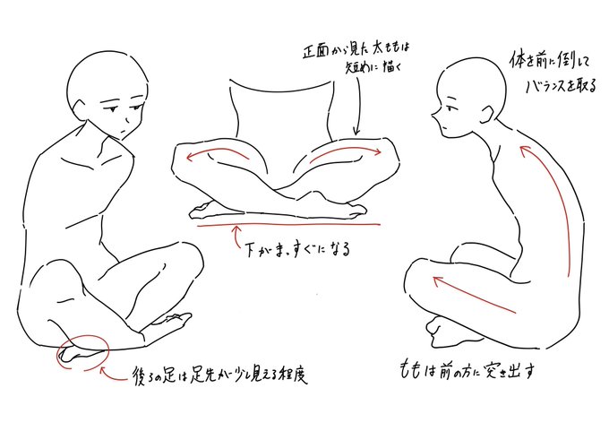 あぐら のイラスト マンガ作品 102 件 Twoucan