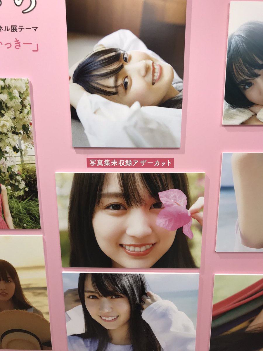 paroparo_19's tweet photo. 単推し　
賀喜遥香🍀
よろしくお願いします🌟
#乃木坂46
#いいねかRTで気になった人フォローする 
#乃木坂46好きな人と繋がりたい https://t.co/NpY5nw9m1k