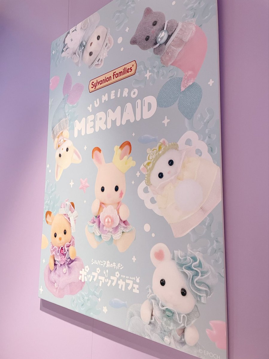ゆめいろマーメイド～
