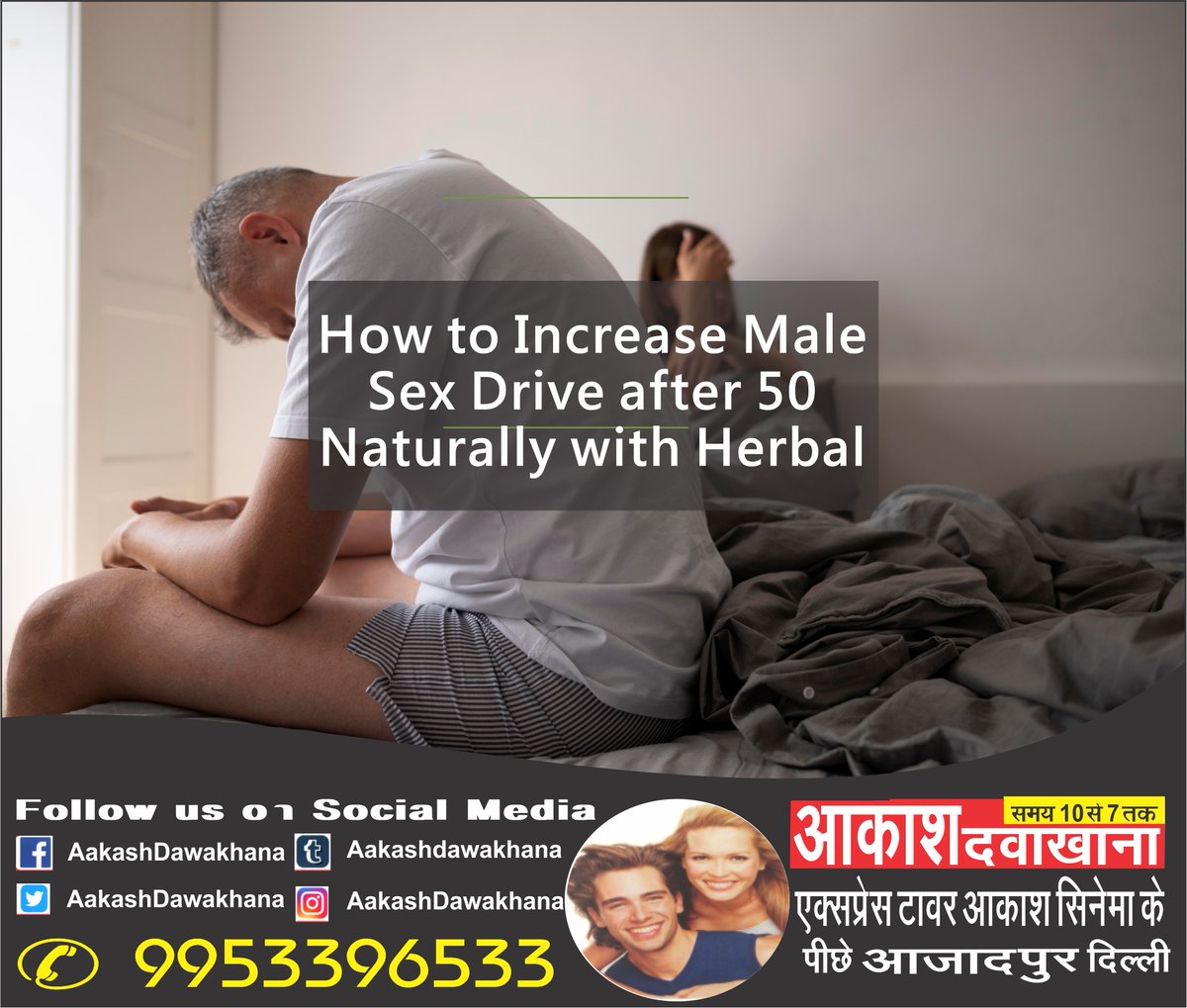 AakashDawakhana's tweet photo. Aakash Dawakhana
PH. Now. 011-27676533, 8010748427,
Mob No. +91- 8860070800, 9953396533
#bestclinic #sexologist #bestsexologist #sexclinicsexproblem #mensexproblem #sexual #sexclinic #sexologists #sexologistindelhi https://t.co/QWY3j41pAr