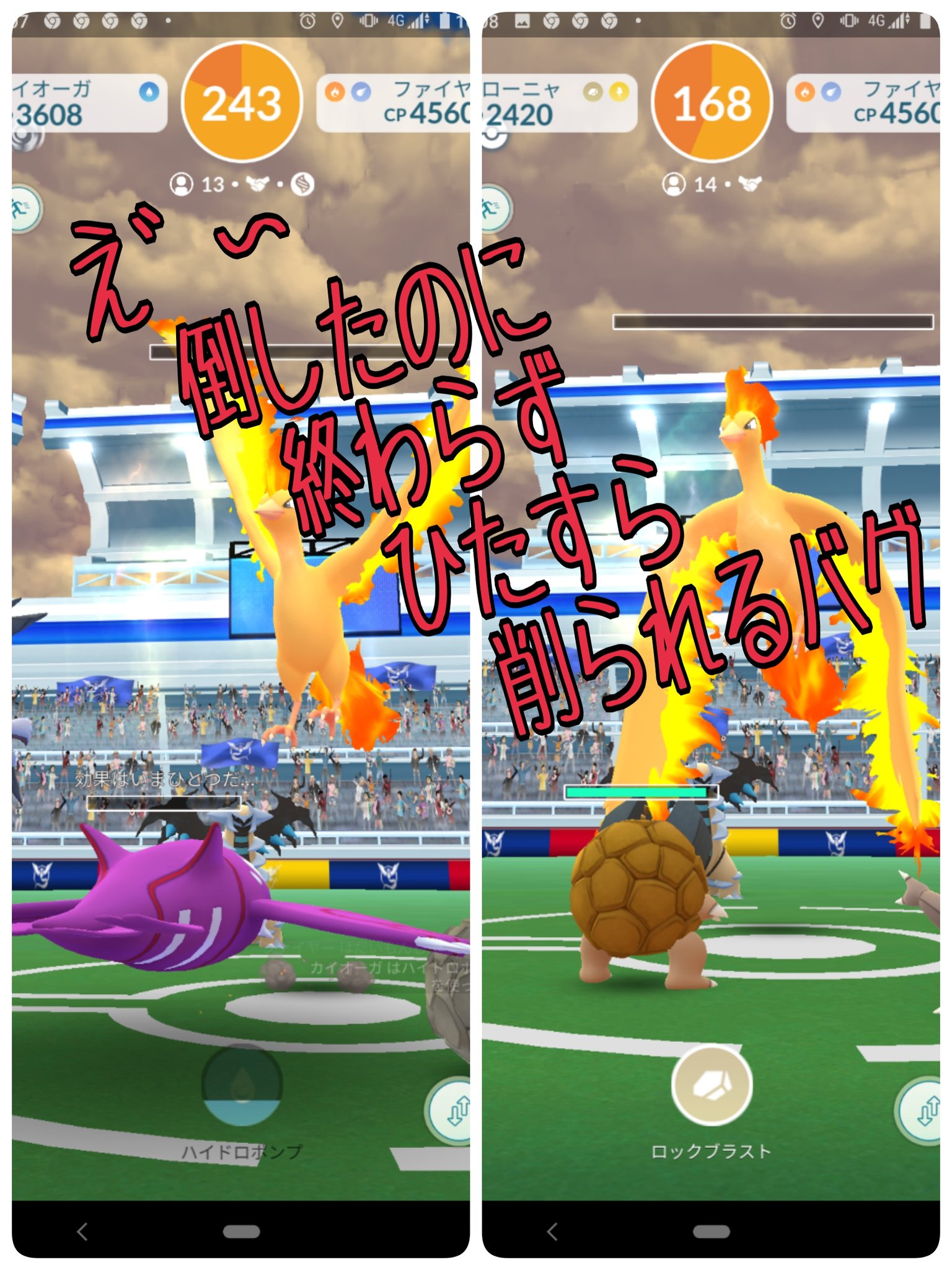 ポケモンgo不具合 Twitter Search Twitter