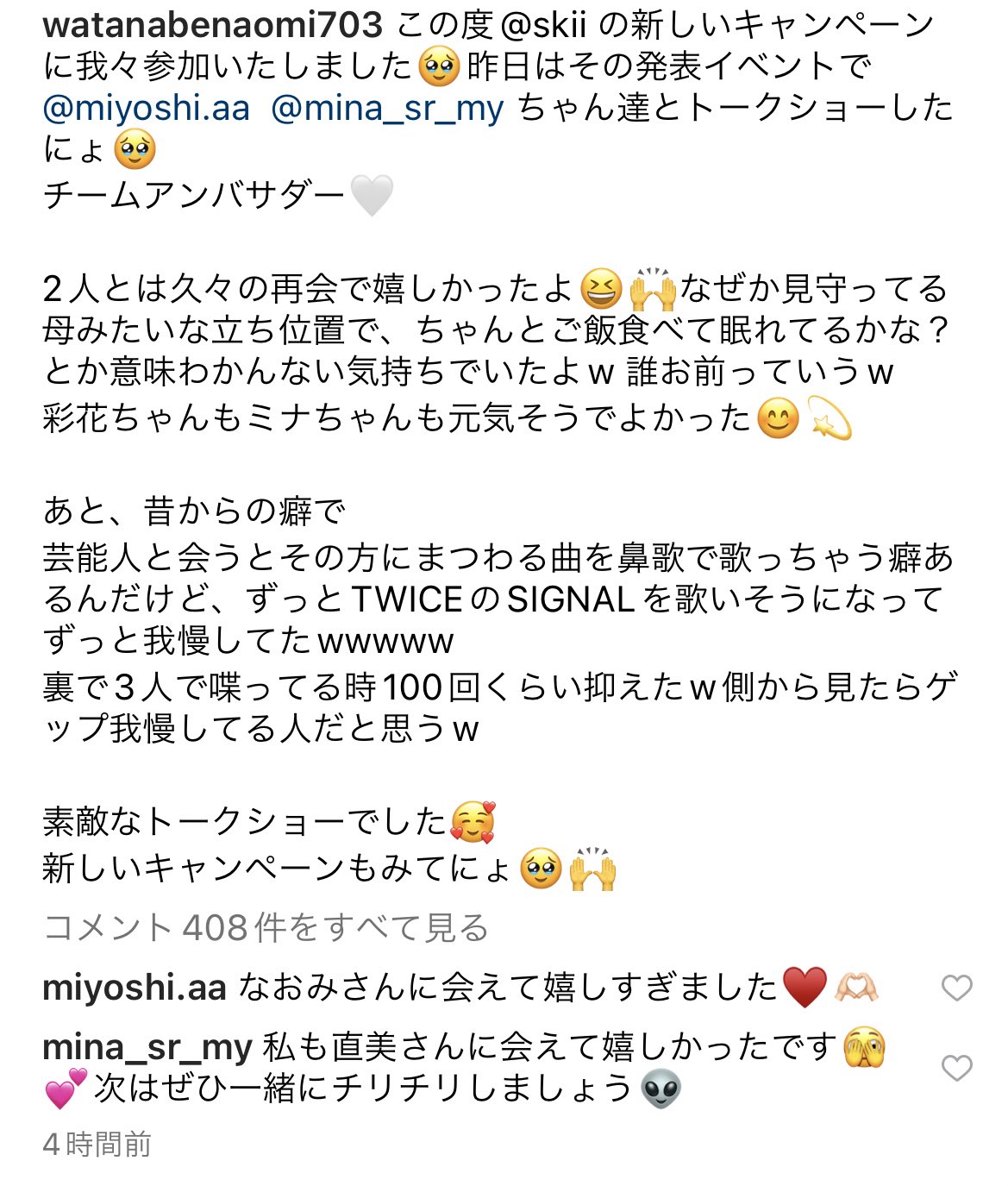 Aya A Twitter ミナ可愛い チリチリみたい T Co Snca1rtsi1 Twitter