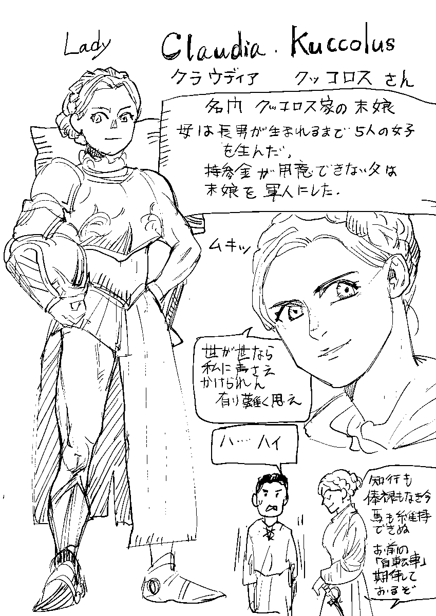 2019年に描いたこの落書きから始まったんだから、感慨深いですね

https://t.co/uSdW68rZeb 