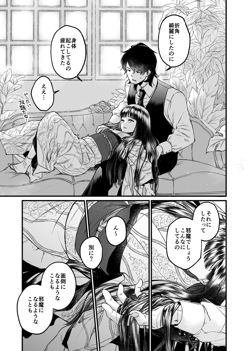 (2/2)
※Twitter 一括アップくんより送信
https://t.co/WYQgJzfyOQ 