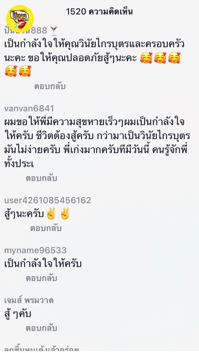 khakTNN24's tweet photo. เมฆ-วินัยป่วยตุ่มน้ำพองใจสู้รักษาด้วยการถ่ายพลาสมา อัพเดตอาการตัวเองในtiktok ด้วยใบหน้ายิ้มแย้ม บอกได้เลยว่า เมฆ นั้นใจสู้มากๆ เขาพยายามสร้างพลังกายและกำลังใจให้กับตัวเองเพื่อกลับมาทำงานที่รักในวงการได้เหมือนเดิมโดยเหล่าแฟนคลับเข้ามาคอมเมนท์ให้กำลังใจอย่างล้มหลาม #วินัยไกรบุตร https://t.co/LuSoopTMPT