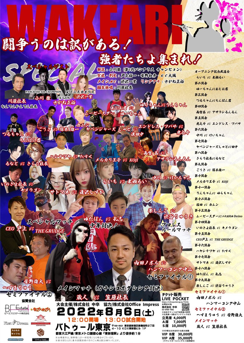 togamisenpai's tweet photo. 株式会社オフィスインプレス
いのきよ社長よりポスターが完成と連絡を頂きました！いい感じ〜！
@inokiyo_biz @mercarioji @kimeragon01 @iyoshibusawa @kirarisyacyo13 @310OOT @wakeariran @hezuruy @teyan_dei @Lunato_cat @shizuka_aizawaa @yutabon_youtube @miyahara1yukiko https://t.co/RjtLU4CTWh