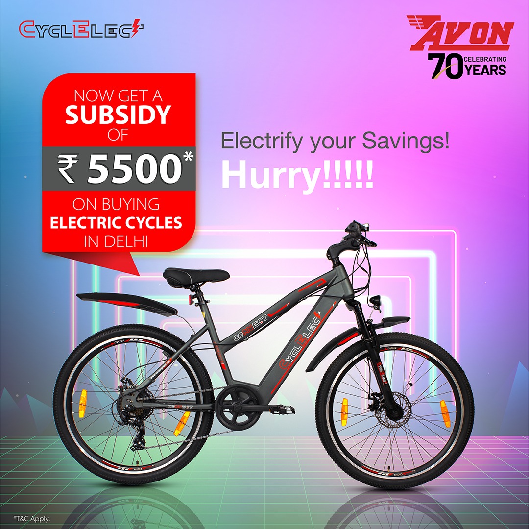 Avon Cycles on X