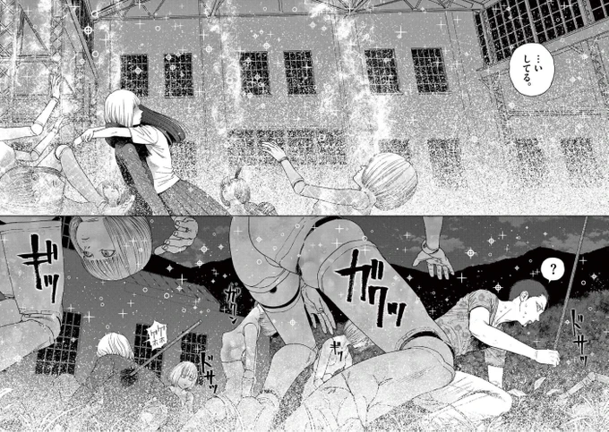 #28 P30-31 6巻
#vamPRz

https://t.co/q7tTnwpe04 