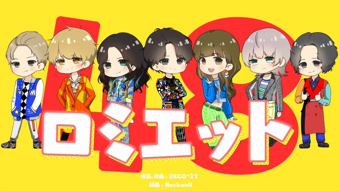 フォーエイトのtwitterイラスト検索結果 フォーエイトのtwitterイラスト検索結果