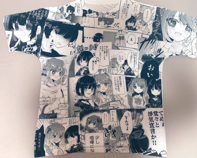 自分の描いた地雷量産カップル漫画でTシャツ作った!!!!!!!!かわいい₍ᐢ⑅•ᴗ•⑅ᐢ₎♡ 