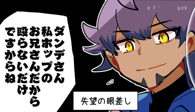 hpさんと同じ顔なのに当たりの強いユ 