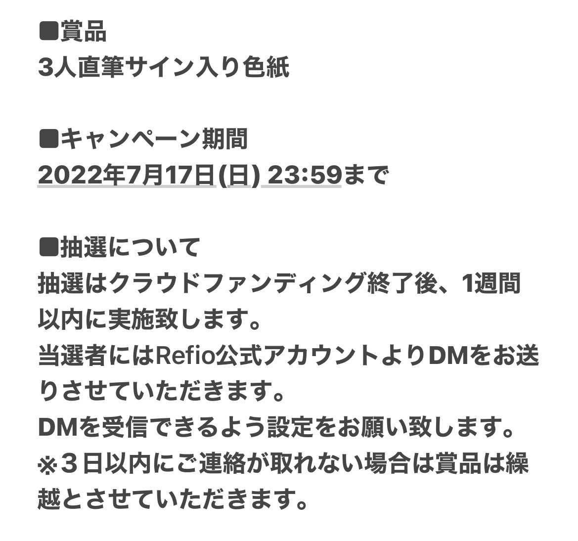 Refio_football's tweet photo. ／
プロジェクト終了まであと3日
拡散リツイートキャンペーン開始
＼

皆様と共に、
・「障がいを持つ子供たちのスポーツ機会創出」
・「Refio農園の開発」
を実現したいと思っております‼️

どんどん拡散して皆様と一緒に最後まで盛り上げましょう‼️

■クラファンページ⏬
https://t.co/fmVWn3bm9Z https://t.co/BLAWNeXjgO
