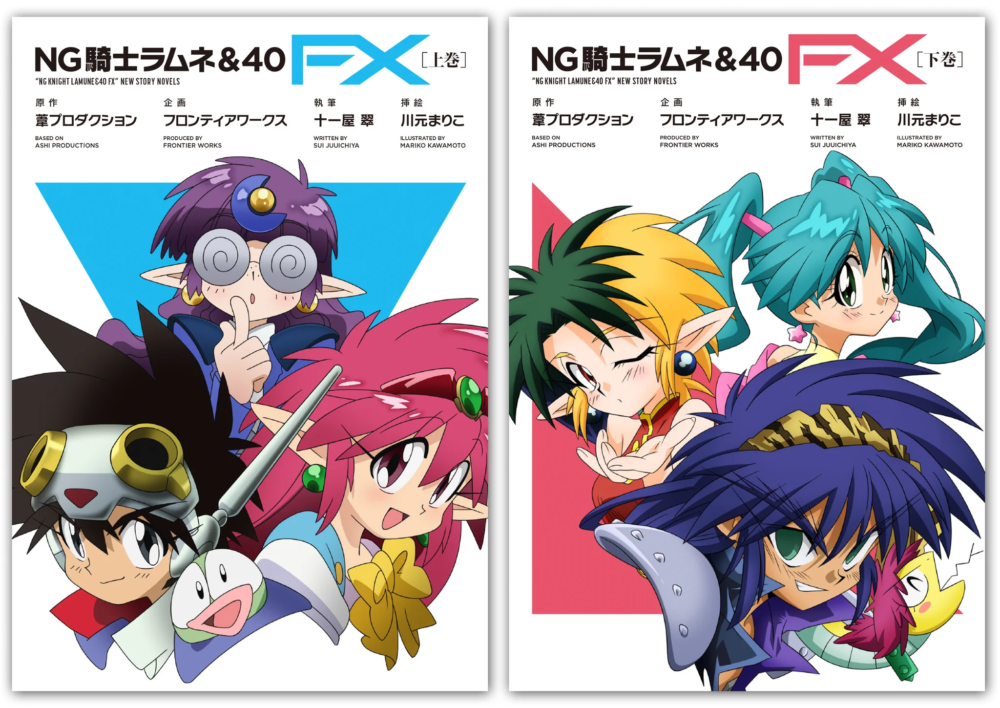 NG騎士ラムネ＆40」BD-BOX公式 on X: 