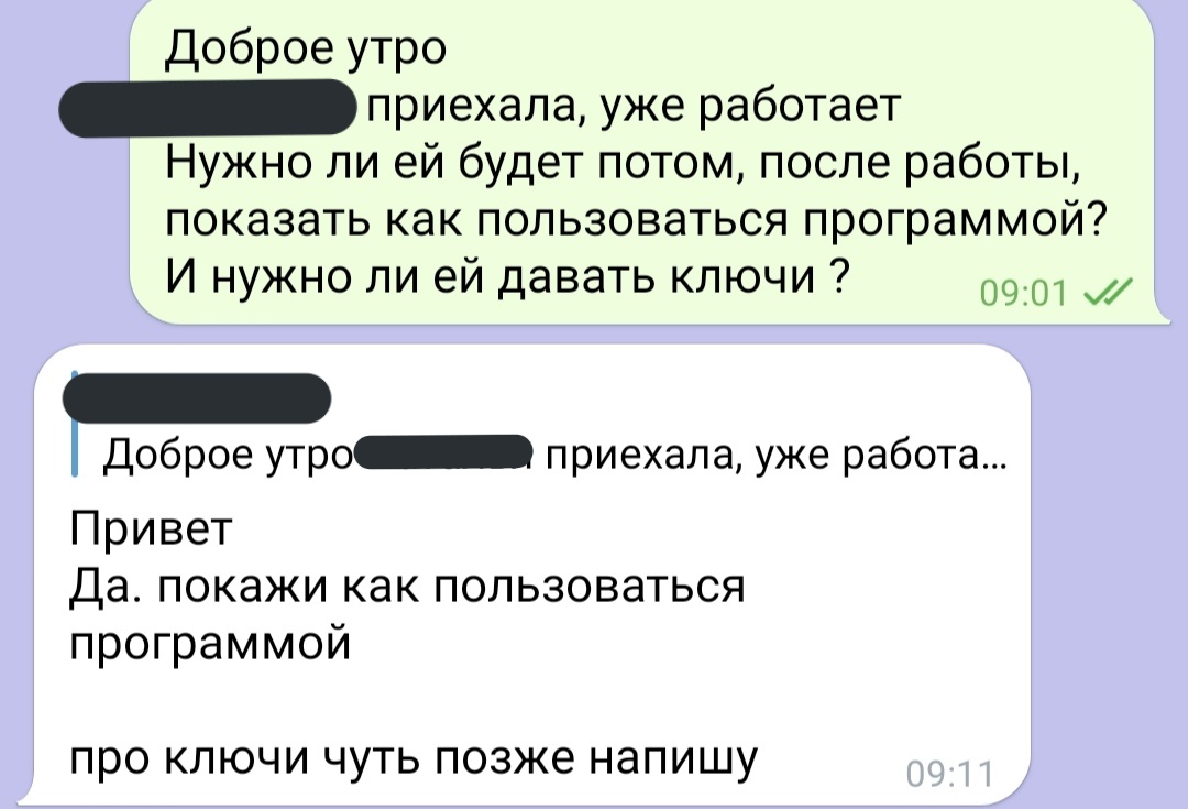 capritorra's tweet photo. Выкроила минутку, чтобы сообщить о задержке и ответить на вопрос "где глава"
В данный момент начальство на моей работе набирает новый коллектив с нуля, и я, как менеджер, ввожу всех в курс дела. В целом я работаю только по понедельникам и четвергам, но с данными поручениями мой⬇️ https://t.co/irw0ASGyKK