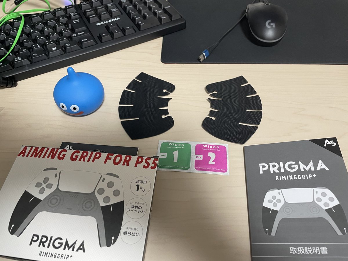 ose1o's tweet photo. A5さんのPS5専用グリップを購入しました！
 @A5onlinestore    #PRIGMA
 #コントローラーグリップ
画像1▶︎箱
画像2▶︎内容物
画像3▶︎コントローラーセット前
画像4▶︎グリップセット後

今日から3日間位使ってみて使用感とかレビューしたいと思います(っ ॑꒳ ॑c) https://t.co/YkaMryCkZC