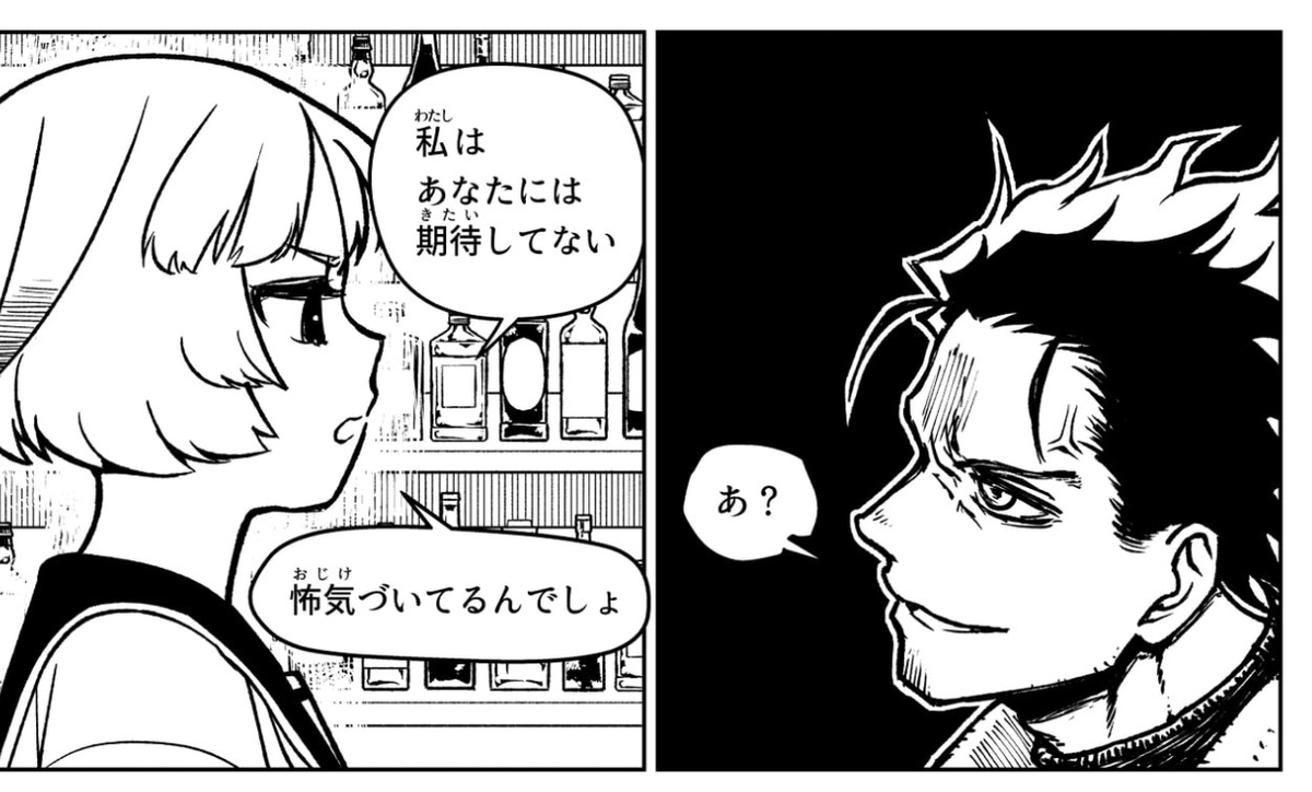 「勇者のクズ」は空から落ちてくるヒロイン・ツンデレヒロイン・高貴な血筋のヒロインが揃い踏みのハーレムラブコメです 本当です(迫真) #勇者のクズ
