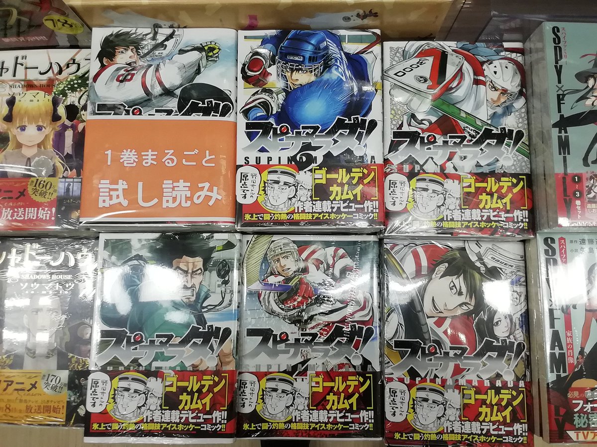 くまざわ書店 相模大野店 on X: 