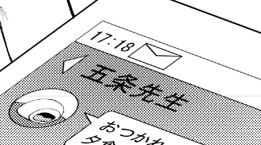 このアイコンが何か…伝わるか…ひっそりドキドキしています…… 