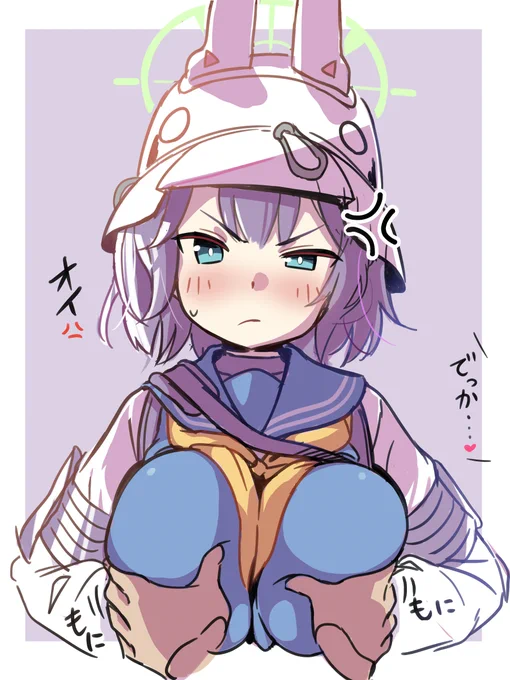 #ブルアカ 
