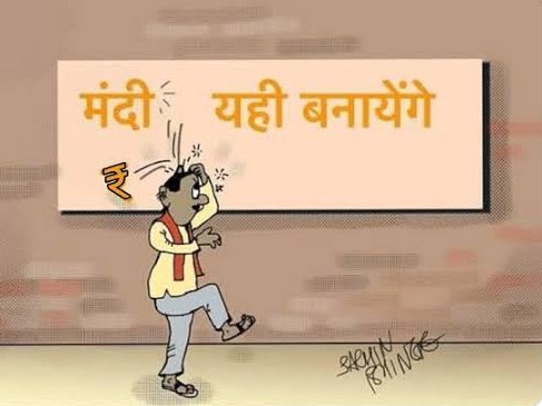 maulinshah9's tweet photo. मंदी'₹' यही बनायेंगे!
#RupeeFall #RupeeInICU #USDUpModiDown #USDINR https://t.co/fbePnOSXQL