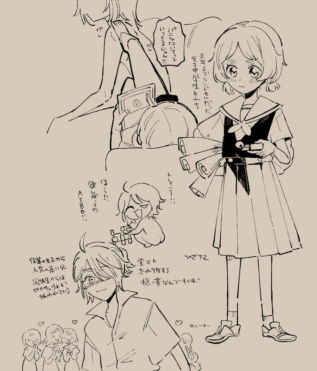 兄妹パロ 