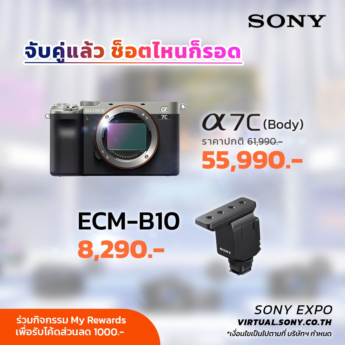 SonyThailand's tweet photo. Best Mix & Match จับคู่มาให้แล้วสำหรับเซ็ทคู่โดนใจ เหมาะกับสาย Content Creator ที่จะช่วยให้คุณสนุกไปกับการถ่ายภาพนิ่งและทำคลิปวิดีโอ
เข้าชมงานที่นี่: https://t.co/GZHwraFkSO
#SonyExpo #ExpressYourCreativity #SonyThai #SonyStore https://t.co/tKEJA8saaR