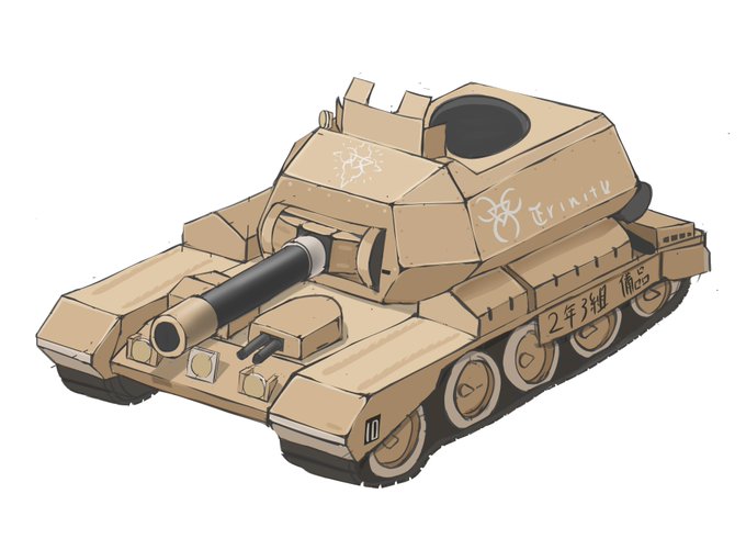 クルセイダーちゃん 