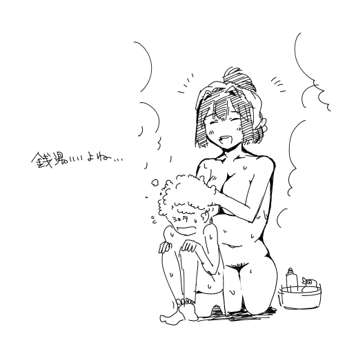 伊勢のおねショタ・・・? 